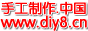DIYɣֹՓgӭ